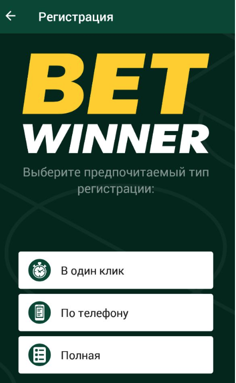 Discover the Exciting World of Betting with Betwinner 2 Discover the Exciting World of Betting with Betwinner 2