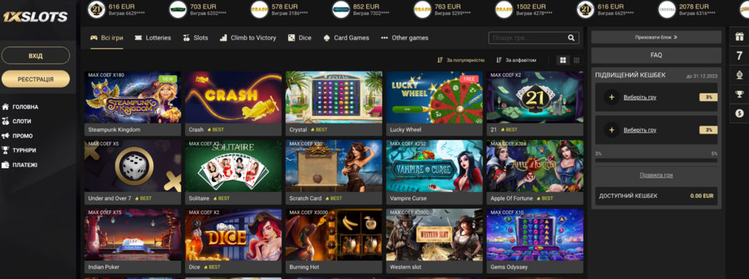 Los Mejores 1xslot Free Spin Codes para Maximizar tus Ganancias 5