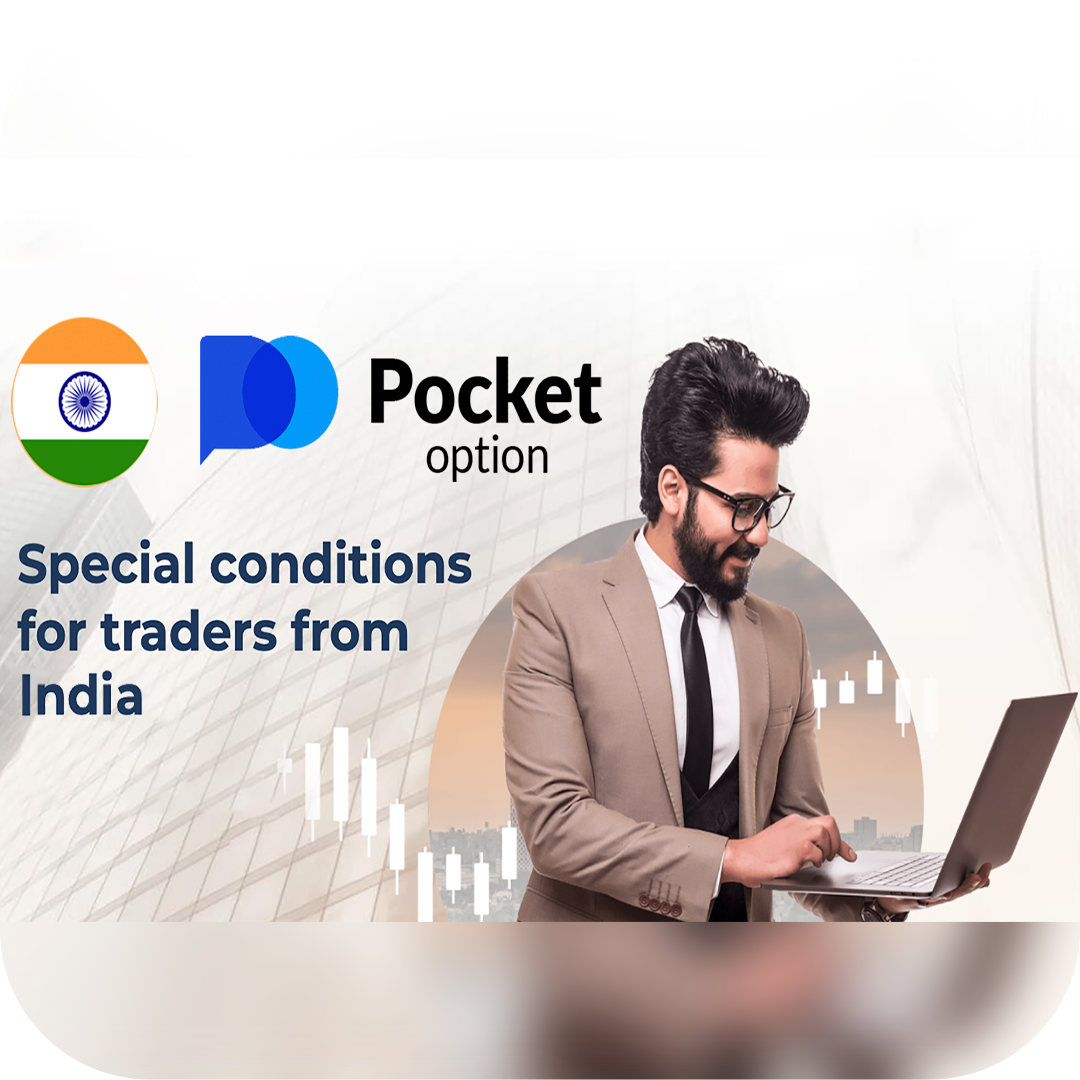 Pocket Option Sign Up - Your Gateway to Online Trading Pocket Option Sign Up - Your Gateway to Online Trading