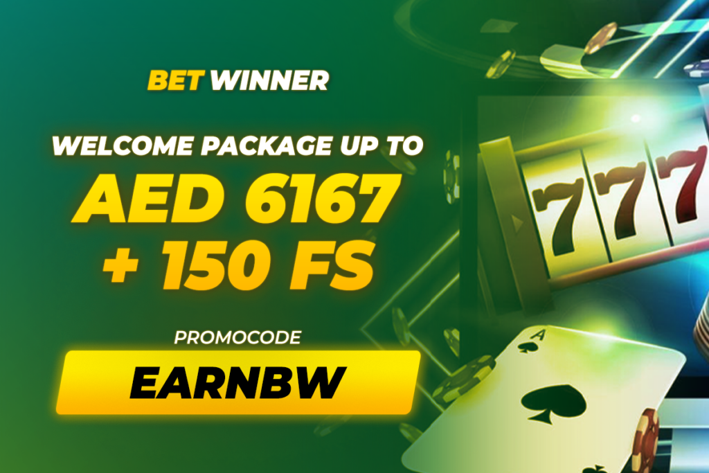 تجربة مميزة مع Betwinner APK تحميل تجربة مميزة مع Betwinner APK تحميل