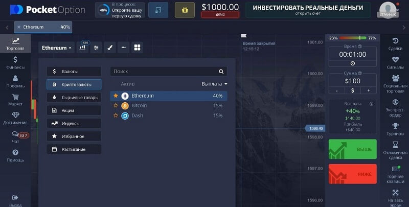 Exploring Trades Pocket Option Strategies, Tips, and Insights Exploring Trades Pocket Option Strategies, Tips, and Insights