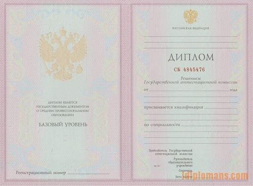 Как купить диплом о высшем образовании Пошаговая инструкция Как купить диплом о высшем образовании Пошаговая инструкция