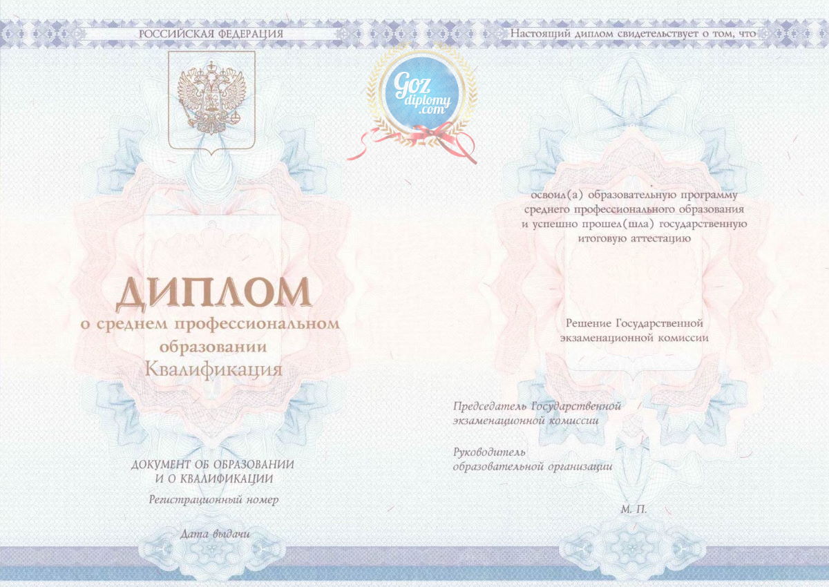 Как купить диплом в Хабаровске полезные советы и рекомендации Как купить диплом в Хабаровске полезные советы и рекомендации