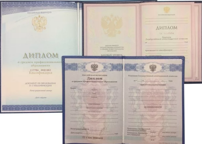 Как купить диплом в Хабаровске полезные советы и рекомендации Как купить диплом в Хабаровске полезные советы и рекомендации