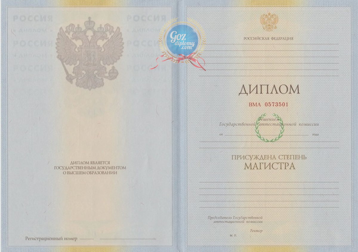 Как купить диплом в Хабаровске полезные советы и рекомендации Как купить диплом в Хабаровске полезные советы и рекомендации