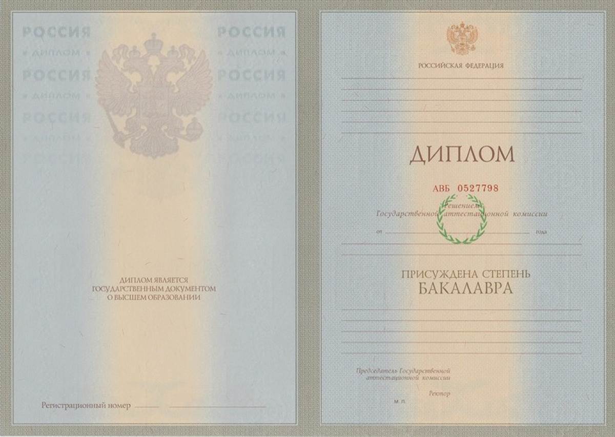 Купить диплом детский бланк где и как это сделать Купить диплом детский бланк где и как это сделать