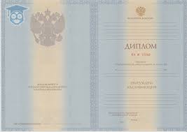 Купить диплом инженера механика ваш путь к успешной карьере Купить диплом инженера механика ваш путь к успешной карьере