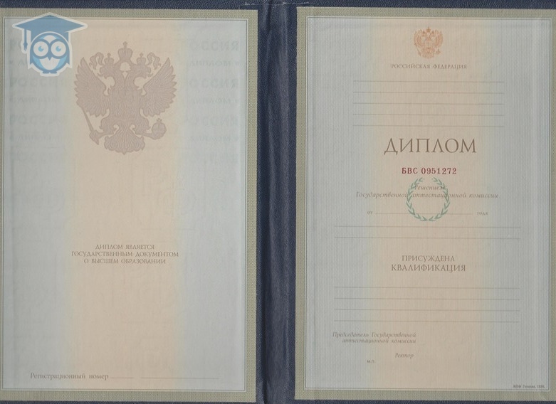 Купить диплом официальный как выбрать лучший вариант Купить диплом официальный как выбрать лучший вариант