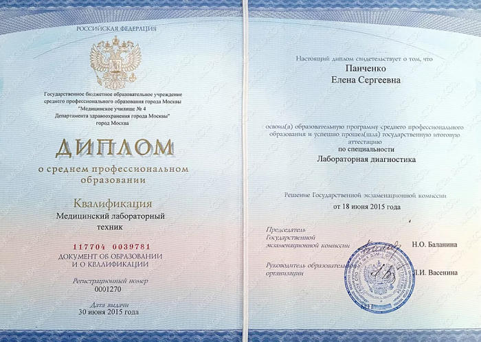 Купить диплом специалиста Украина - Реальные возможности и риски Купить диплом специалиста Украина - Реальные возможности и риски