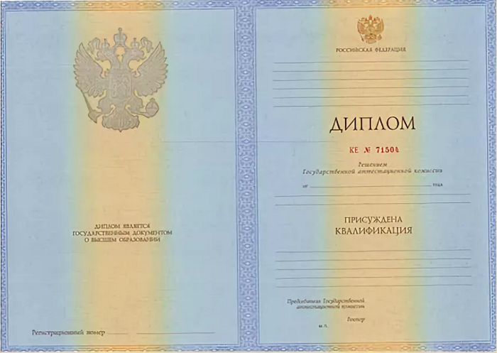 Купить диплом специалиста Украина - Реальные возможности и риски Купить диплом специалиста Украина - Реальные возможности и риски