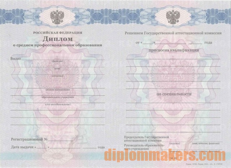 Купить диплом в Москве цена 4 Купить диплом в Москве цена 4