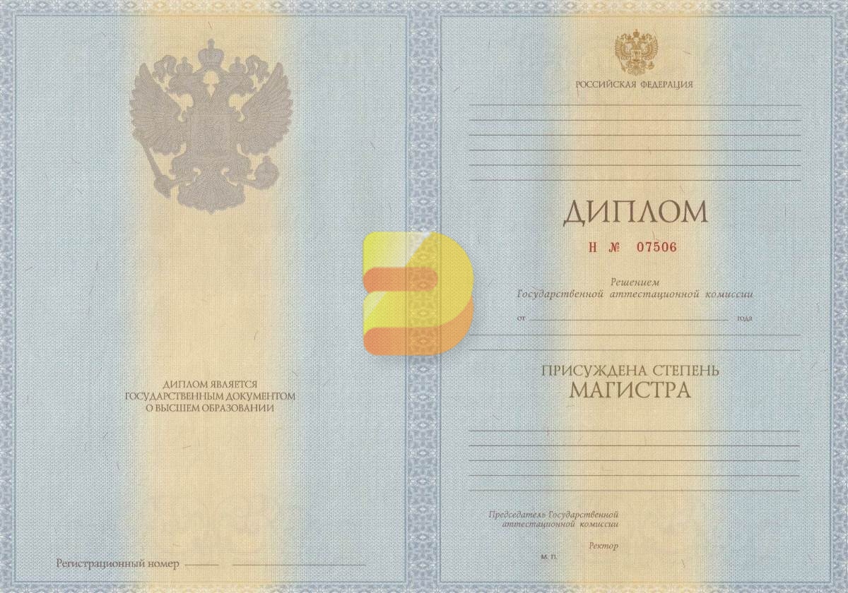 Купить диплом высшем образовании без предоплаты Купить диплом высшем образовании без предоплаты