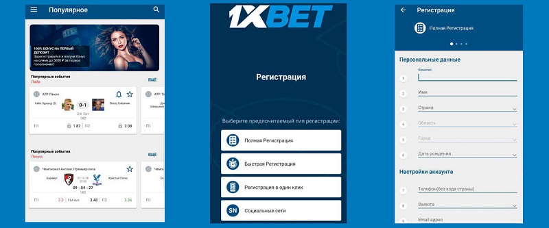 Discover the Exciting World of Online 1xbet Online Betting Discover the Exciting World of Online 1xbet Online Betting