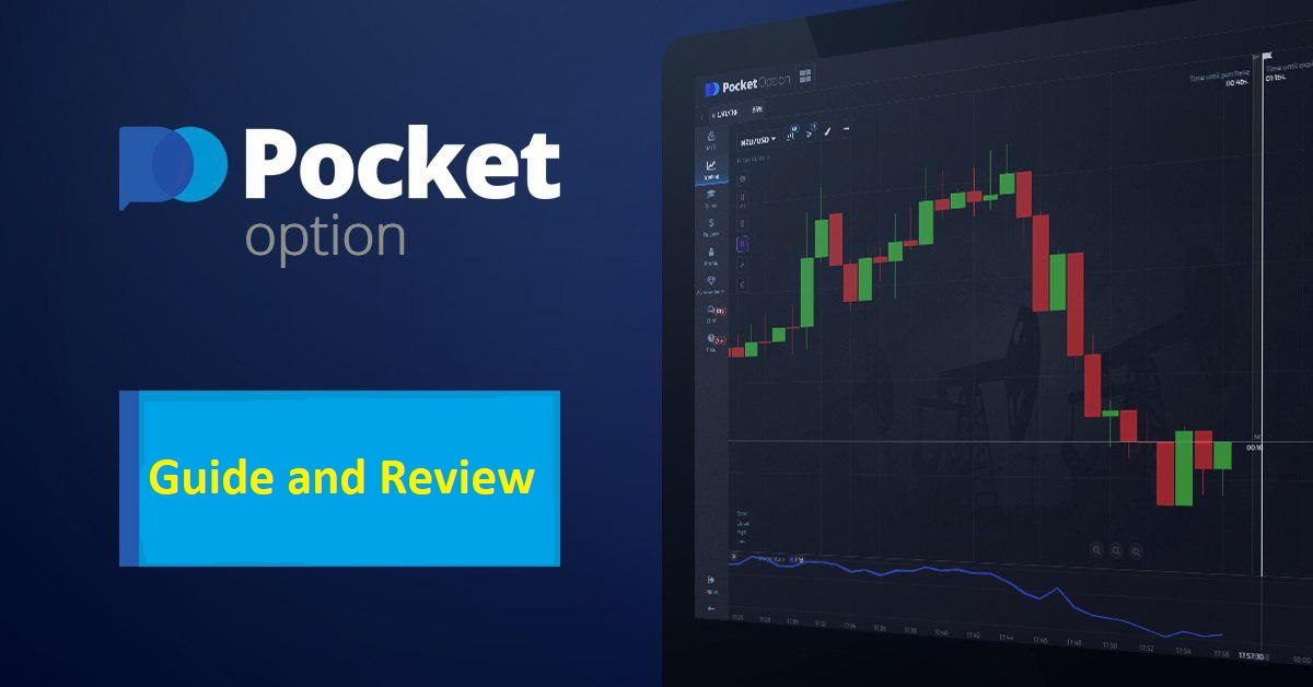 Exploring the Benefits of Trading Pocket Option Exploring the Benefits of Trading Pocket Option