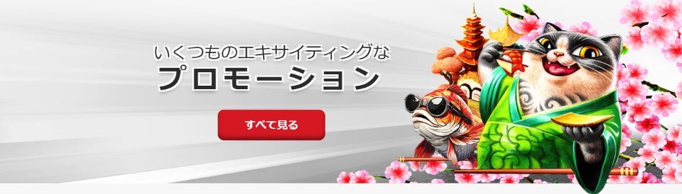 オンラインカジノ 新規ユーザーのための究極ガイド オンラインカジノ 新規ユーザーのための究極ガイド