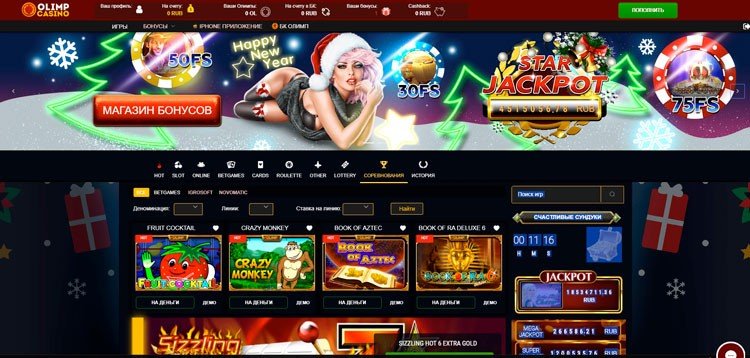 Сенімді провайдерлермен ойнаңыз Успех пен сенімділік Сенімді провайдерлермен ойнаңыз Успех пен сенімділік